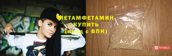 MESCALINE Волоколамск